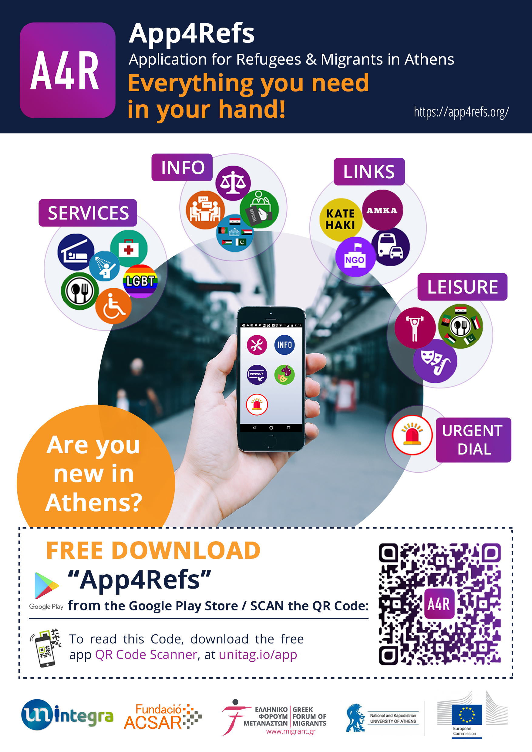 Κατεβάστε το App4Refs!