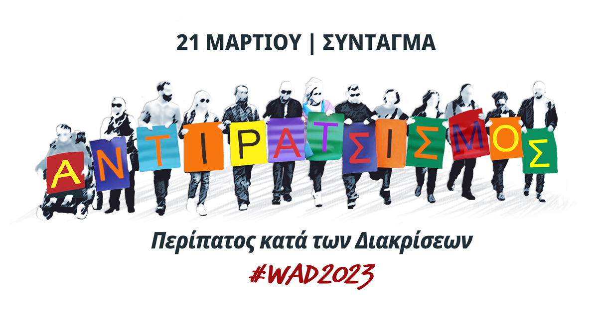 Walk Against Discrimination 2023