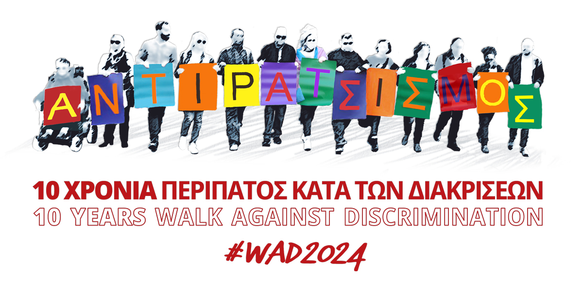 Walk against Discrimination WAD2024 - 10 years 