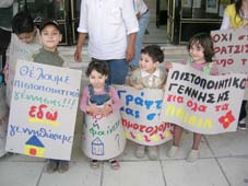 Πικετοφορία διαμαρτυρίας από τα παιδιά της «δεύτερης γενιάς μεταναστών» στα Χανιά