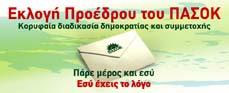 ΤΟΜΕΑΣ ΑΝΘΡΩΠΙΝΩΝ ΔΙΚΑΙΩΜΑΤΩΝ, ΚΟΙΝΩΝΙΚΗΣ ΕΝΤΑΞΗΣ, ΠΟΛΙΤΙΚΗΣ ΑΣΥΛΟΥ ΚΑΙ ΜΕΤΑΝΑΣΤΕΥΣΗΣ